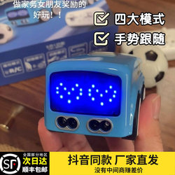 Gesture Sensor deformation remote control car intelligent follow toy car automatic avoidance black technology small bus decompression Handy Gadget