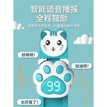 Kitten touching and jumping trainer voice large screen counter stretching to help children grow taller cartoon jumping and touching tool