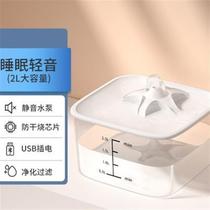 Snow Mountain Star Cat Water Dispenser Unplugged Wireless Sensor Pet Water Fountain Automatic Circulation Flow Water Feeder