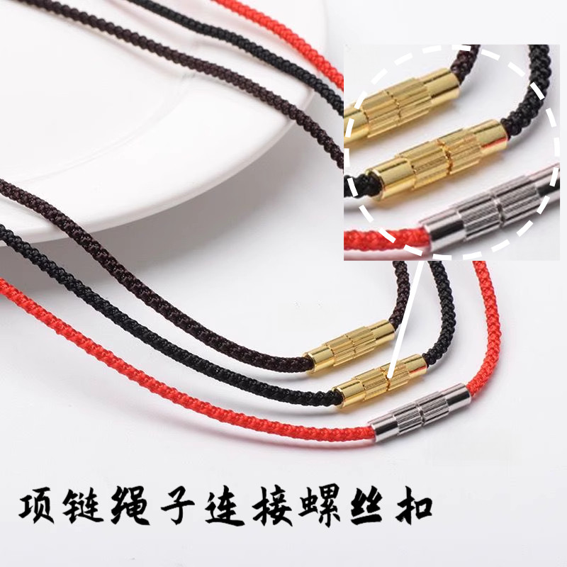 高級ネックレス用留め具、ネジ式留め具、ネックレスとブレスレットの留め具コネクター、赤いコードスナップ留め具、取り外し可能な留め具アクセサリー。
