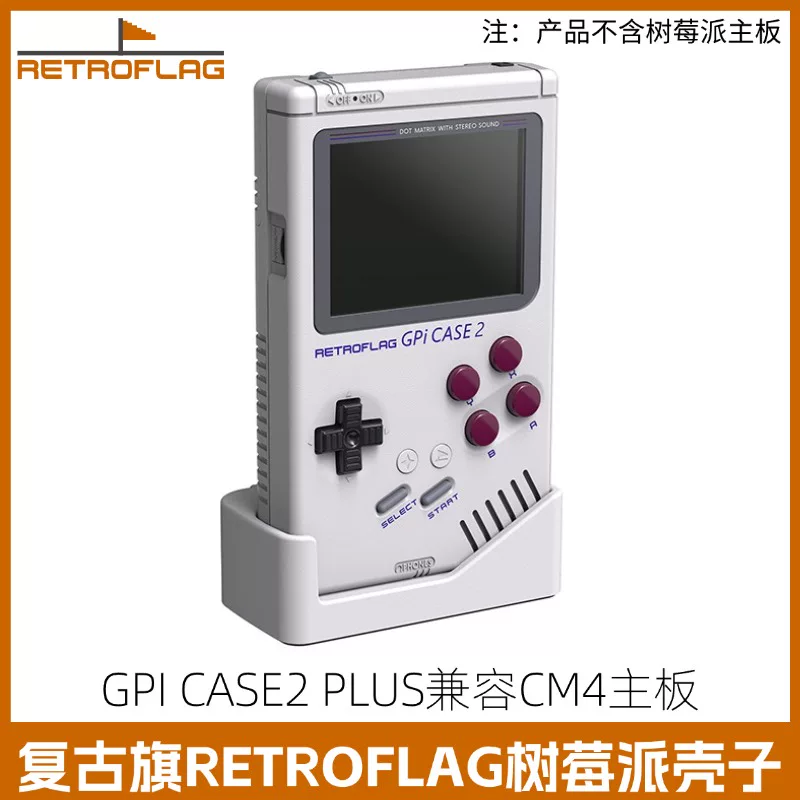 [Retroflag GPI case2plusBox совместим с Raspberry Pi CM4 корпус для ПК с 3,0-дюймовым IPS-экраном и HDMI выходом на телевизор]