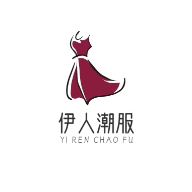 依人潮服的LOGO
