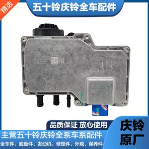 五十铃 Qingling 2,5 4KB1 100P600P KV100KV600 насос мочевины в сборе насос впрыска мочевины