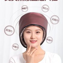 Head physiotherapy moxibustion hat home head therapy migraine electric heating cap heating cap hair mask evaporation cap oil baking