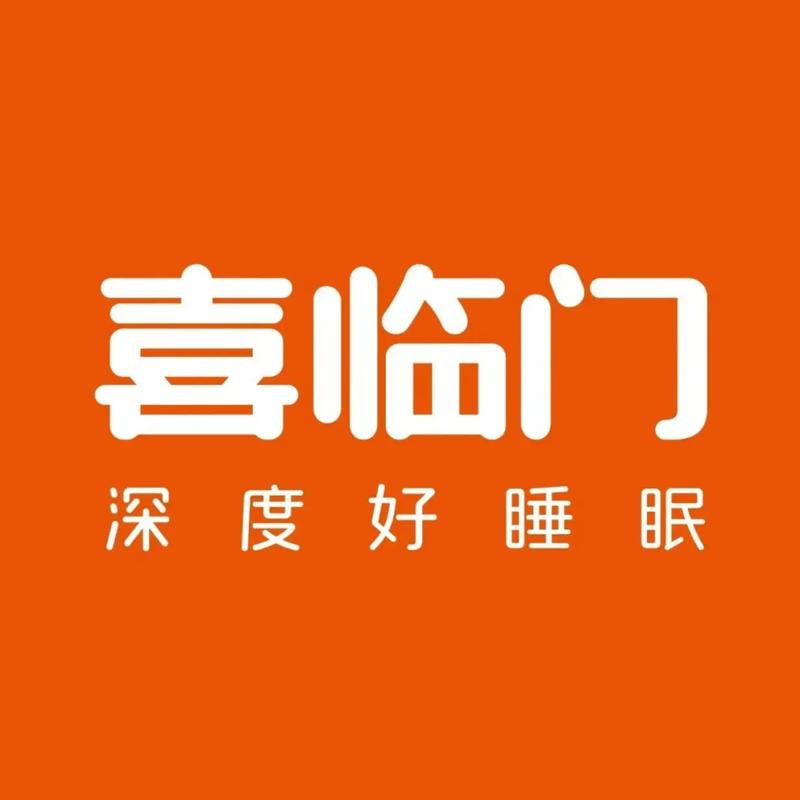 品牌家居线上折扣店