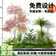 Simulated Green Plant Landscaping Indoor Landscape Combination Balcony Courtyard Large Window Decoration Artificial Plant Tree Arrangement