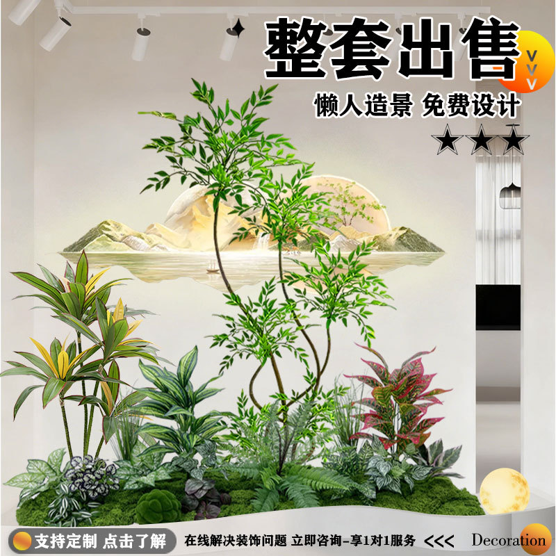 Artificial Green Plant Landscaping Combination for Window Decoration, Fake Plant Landscape for Garden Arrangement, Complete Set for Indoor Entryway Artificial Green Plant Landscaping Combination for Window Decoration, Fake Plant Landscape for Garden Arrangement, Complete Set for Indoor Entryway
