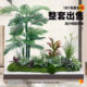 Simulated Green Plant Combination Landscaping Stairs Shopping Mall Tropical Fake Plants Landscape Fake Trees Indoor Potted Decorative Ornaments