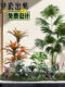 Simulated Green Plant Landscaping Combination Window Decoration Fake Plant Landscaping Courtyard Interior Layout Entrance Atmosphere
