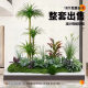 Simulated Green Plant Combination Landscaping Stairs Shopping Mall Tropical Fake Plants Landscape Fake Trees Indoor Potted Decorative Ornaments