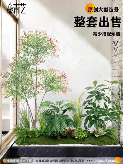 Simulated Green Plants, Indoor Landscaping, Courtyard Layout, Fake Plants under Stairs, Indoor Window Decoration Atmosphere Trees