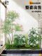 Simulated Green Plants, Indoor Landscaping, Courtyard Layout, Fake Plants under Stairs, Indoor Window Decoration Atmosphere Trees