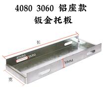 4080 aluminum support plate assembly line belt line conveyor pallet accessories complete set length 950*width 305 405