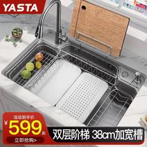 Japanese-style large single-sink washbasin embossed kitchen undercounter sink 304 stainless steel silver gray washbasin