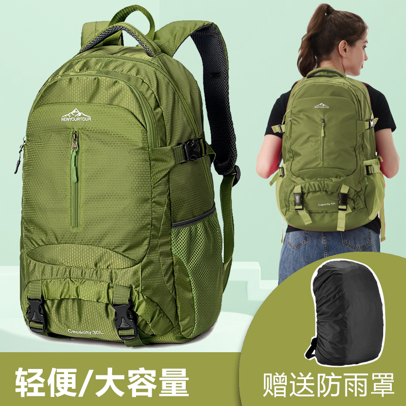 Xinyuetu Mountaineering Bag Men's Travel Bag Backpack Women's Large Capacity Lightweight Mountaineering Bag Outdoor Hiking Travel Backpack Xinyuetu Mountaineering Bag Men's Travel Bag Backpack Women's Large Capacity Lightweight Mountaineering Bag Outdoor Hiking Travel Backpack