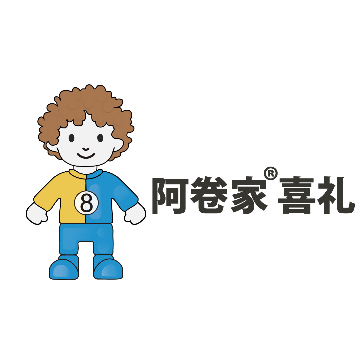 阿卷家旗舰店