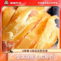 Mr. Beaver 0 Cane Sugar Squid Shreds Original Cheese Flavor Seafood Satisfying Snacks Snacks Snacks