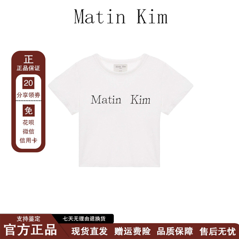 [in Stock] Korean Matinkim Short-Sleeved Simple Letter Print Crew Neck Short Fashion T-Shirt Top
