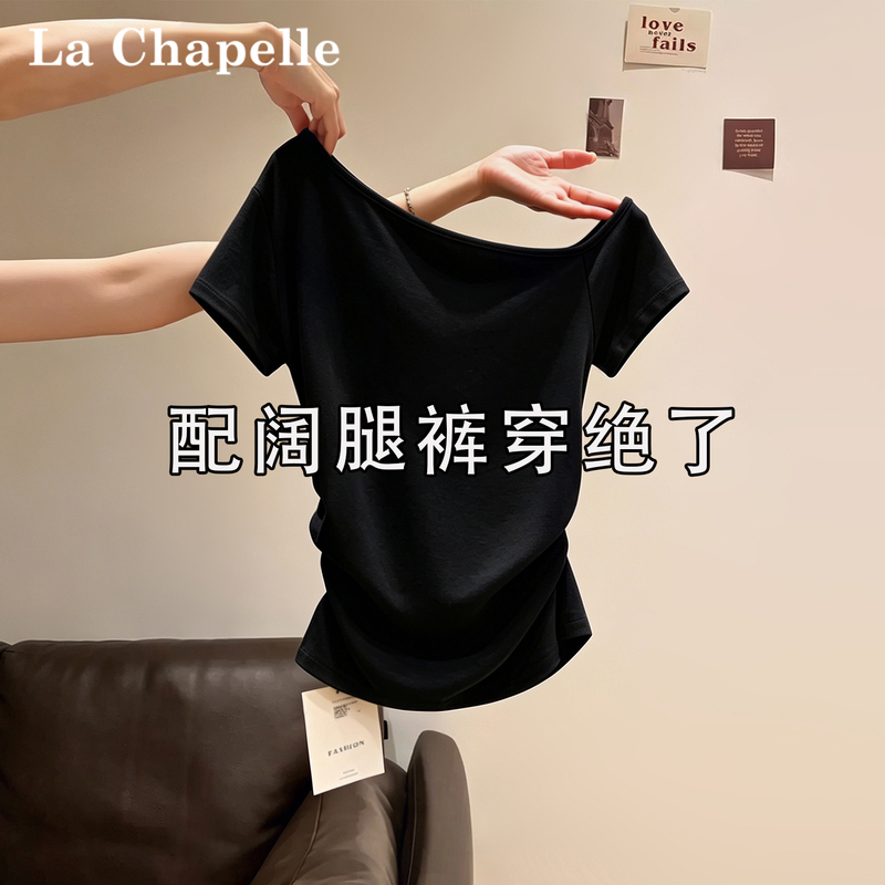 La Chapelle Black Off-Shoulder Short-Sleeve T-Shirt for Women, Summer Niche Design, Sexy Off-Shoulder Ruched Top