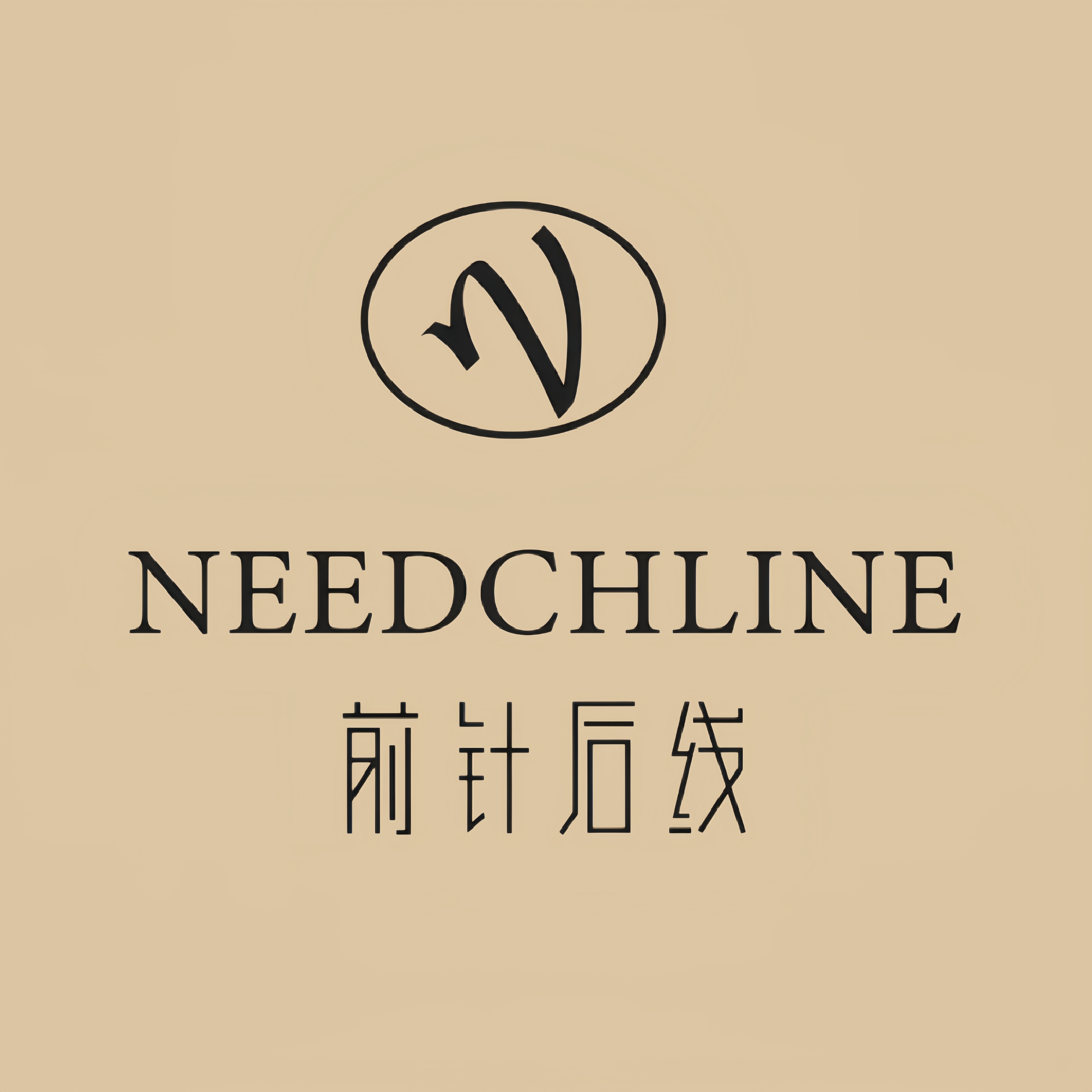 前针后线男装旗舰店的LOGO