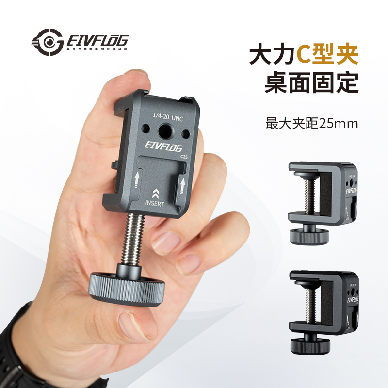 Aluminum Alloy C-Shaped U-Shaped Heavy-Duty Flat Clamp Glass Clamp Multifunctional Magic Hand Fixing Expansion Accessory