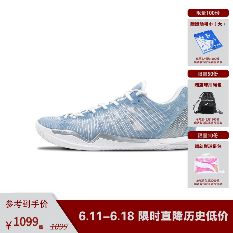 [Same Model as Ke Ran] Jijia Player1.5 Kr Pe Practical Low-Top Basketball Shoes