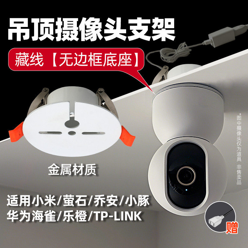 The latest in 25 years | camera monitoring ceiling downlight hole ...