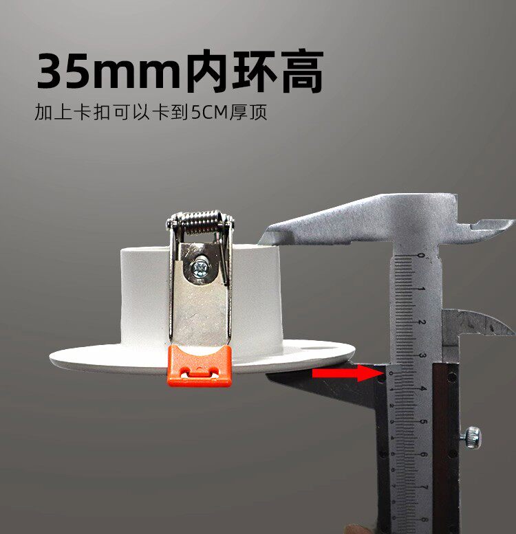 4g/5g摄像头 摄像头监控悬吊式天花板筒灯填孔器适配萤石乔安乐橙倒装卡扣支架底座