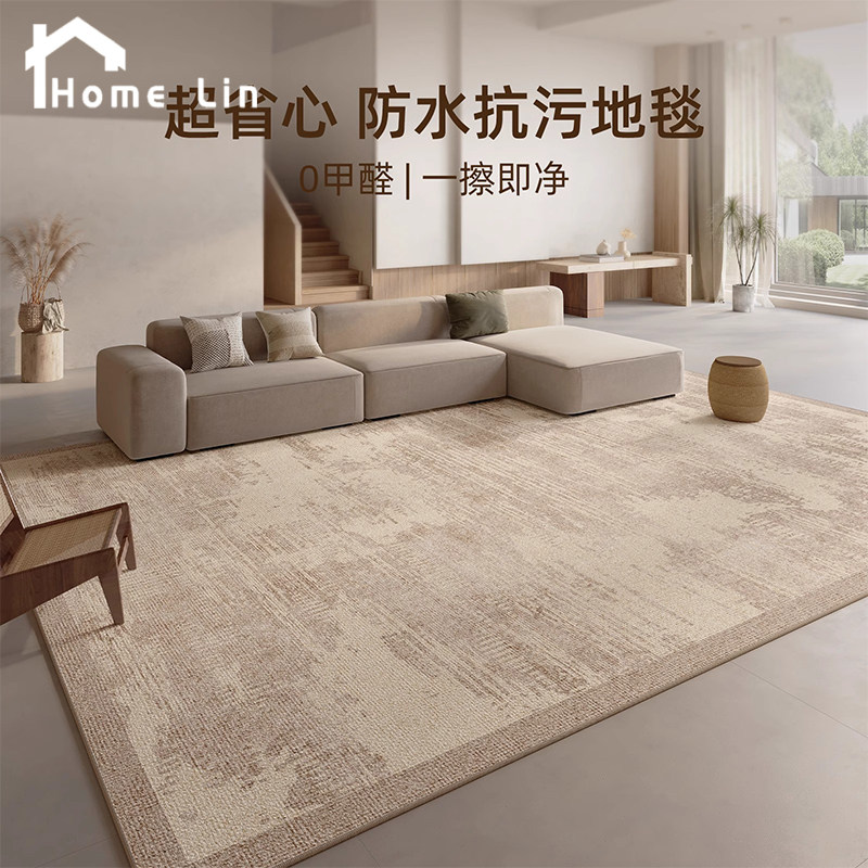 中古风高级感轻奢现代极简客厅地毯加厚卧室沙发地垫耐脏防滑定制