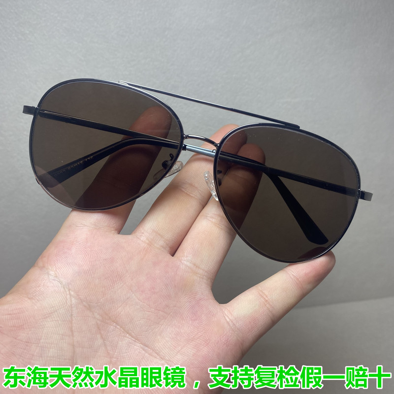 Donghai Natural Tea Crystal Glasses for Men, Full-Frame Aviator Glasses, Old Stone Sunglasses, Eye-Protecting Glasses