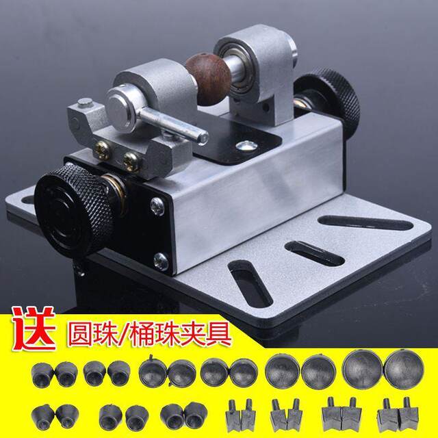 Bench drill ball hole punching machine base vise jade agate Buddha beads eye opening drilling fixture 180 degree flip