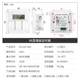Type 86 panel time control switch single live wire wall intelligent timing controller automatic timing delay wall lighting