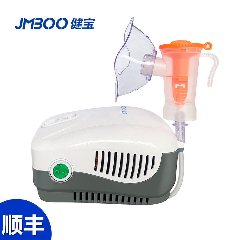 Jianbao Atomizer for Home Use, Suitable for Children, Adults, and the Elderly, Medical-Grade Compressed Atomizer Cn-C-0101 [Medical Grade]