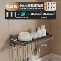 Оружейная пепела [лишняя толстая] с крючком 20*50 см