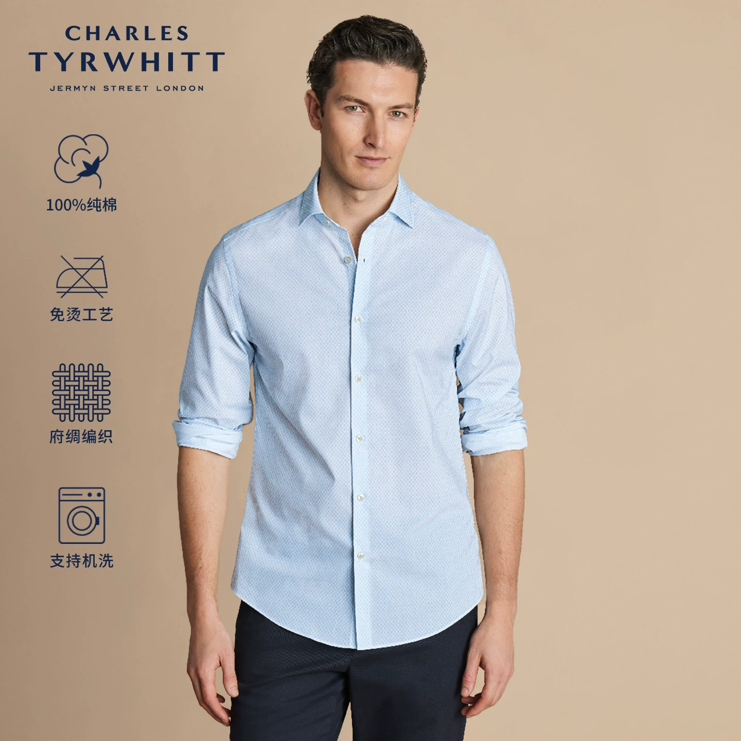 Рубашка CHARLES TYRWHITT облегающий светло-голубой алмазный клетчатый полуприлегающий воротник с микро-эластичностью, без залуживания (безглаженная)