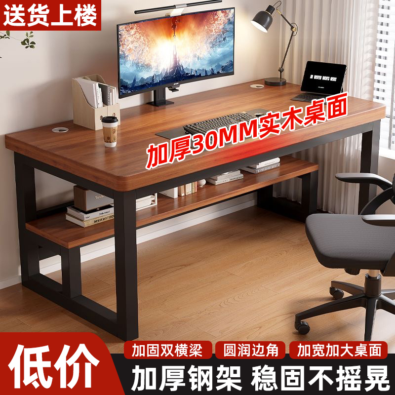Solid Wood Computer Desk Desktop Desk Student Study Table Bedroom Home Office Desk Small Apartment Simple Gaming Table Solid Wood Computer Desk Desktop Desk Student Study Table Bedroom Home Office Desk Small Apartment Simple Gaming Table