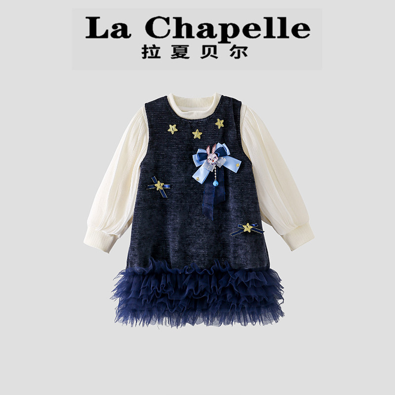 La Chapelle/ детская одежда, детское весеннее платье, костюм, новинка 2026 года, весенне-осенний жилет принцессы в западном стиле для девочек, юбка