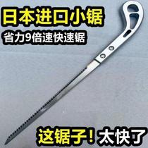 (Active) Upgrade small saw chicken tail saw garden woodworking logging quick wall panel saw according to tree branches Yan