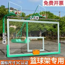 Basketball board outdoor standard outdoor adult backboard basketball rack board tempered glass standard backboard tempered green manufacturer