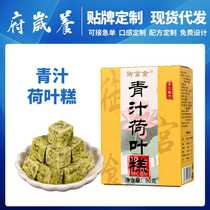 Dietary Fiber Handmade Meal Replacement Healthy Traditional Pastry Factory Straight Hair