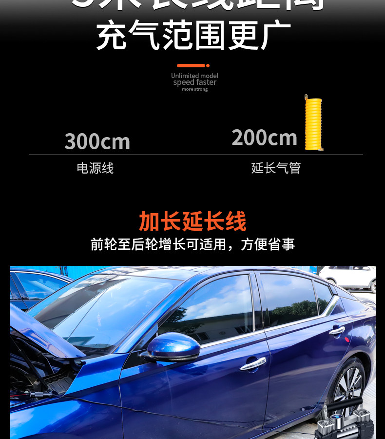 Car dual-cylinder car air pump 12V24V portable car off-road vehicle tire electric car air pump