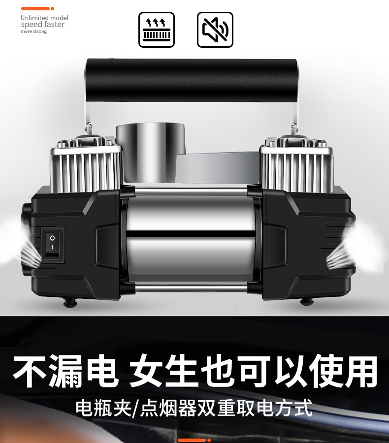 Car dual-cylinder car air pump 12V24V portable car off-road vehicle tire electric car air pump