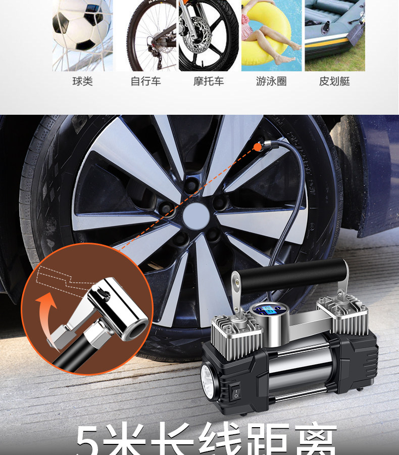 Car dual-cylinder car air pump 12V24V portable car off-road vehicle tire electric car air pump