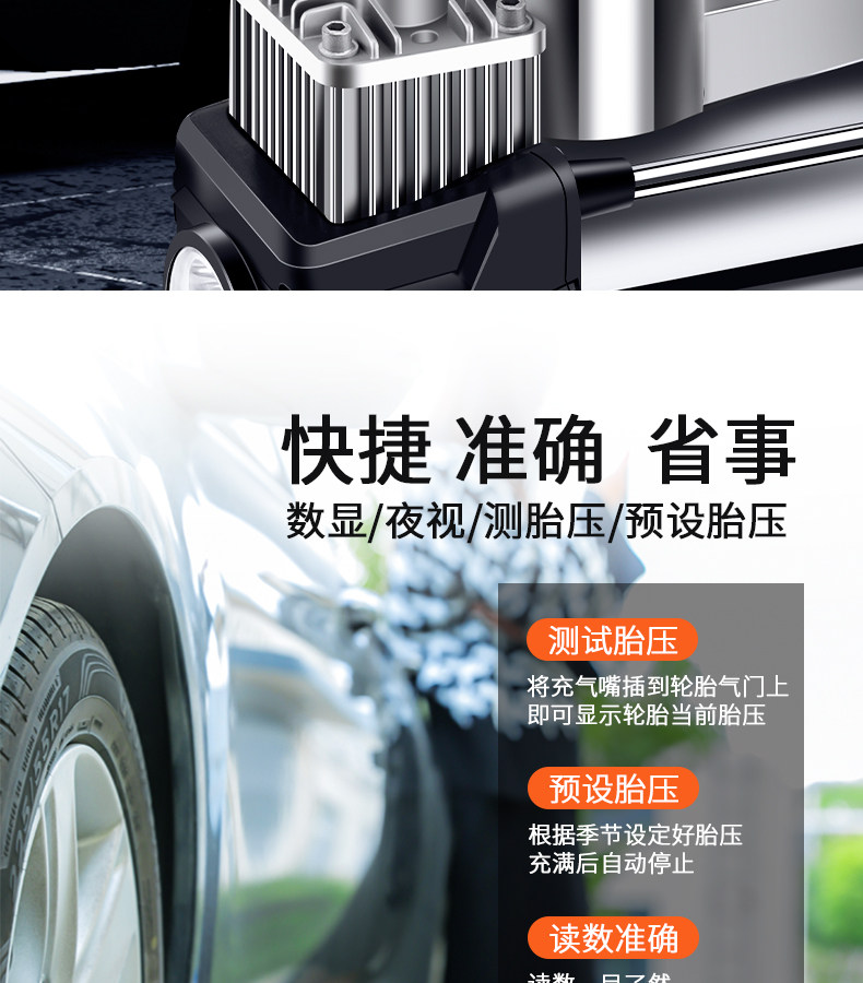 Car dual-cylinder car air pump 12V24V portable car off-road vehicle tire electric car air pump