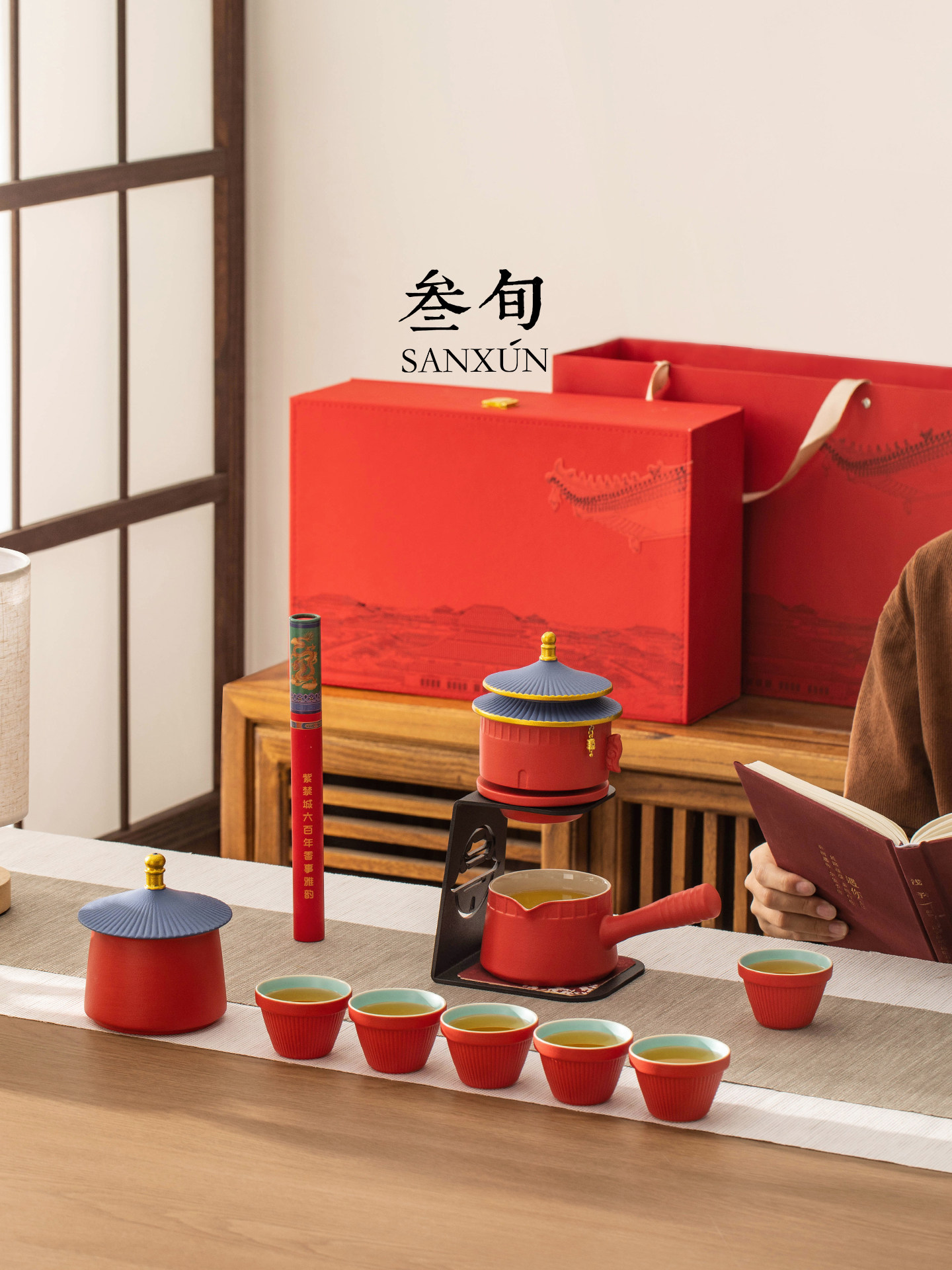 30-Piece Imperial Palace Cultural and Creative Tea Set 2026 New Model Light Luxury High-End Elegant Chinese Style Gift Box Set