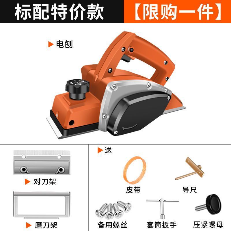 电刨木工手提台式多功能电刨子电刨机小型家用台刨压刨机砧板菜板