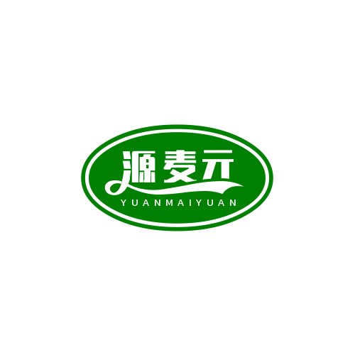 源麦元食品店