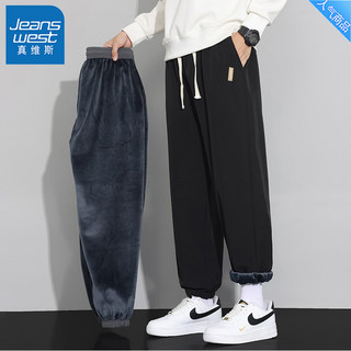Jeansvis velvet straight-leg sports casual trousers