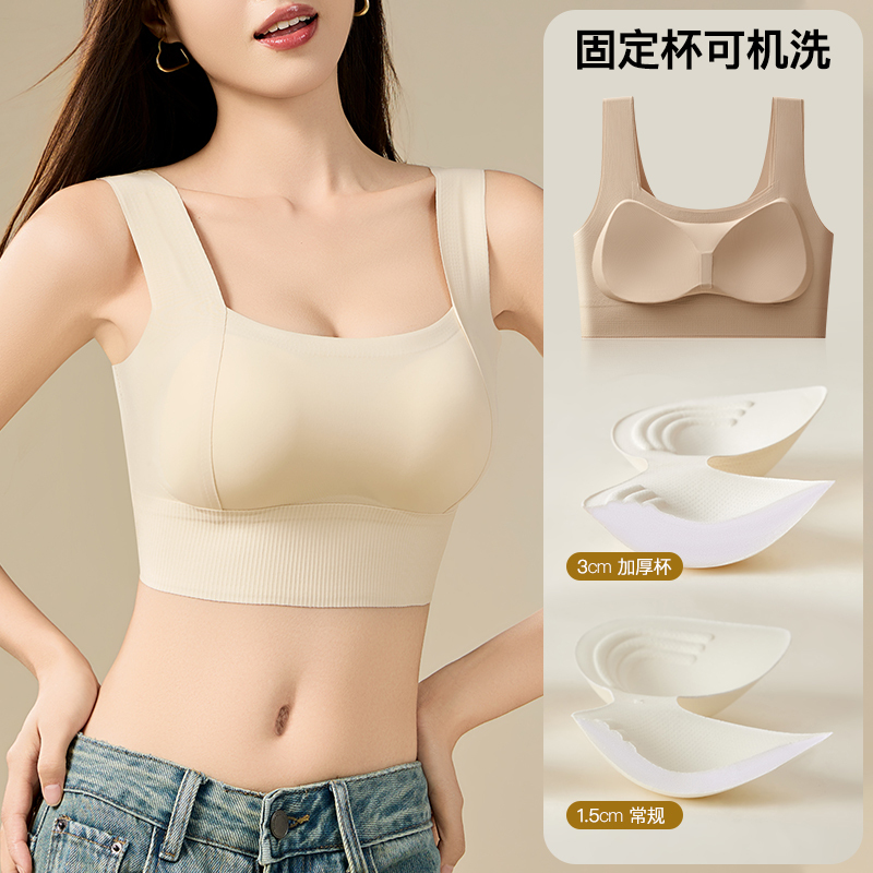 2026 New Style Women's Underwear, Push-Up for Small Busts, Thickened to Enhance Bust Size, Anti-Exposure, Seamless, Beautiful Back Sports Bra