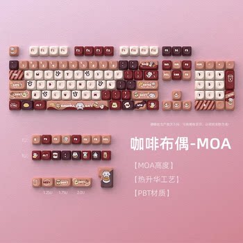 Fog Shadow Moa Keycaps Mechanical Dye-Sublimation 129 Small Full Set Customized Personalized Original Magnetic Switches for Girls